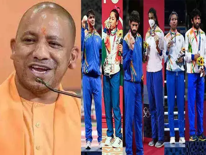 यूपी में टोक्यो ओलंपिक पदक विजेताओं को सम्मानित करेगी योगी सरकार यूपी में टोक्यो ओलंपिक पदक विजेताओं को सम्मानित करेगी योगी सरकार