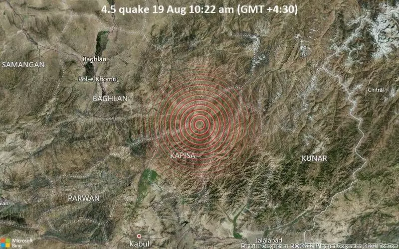 अफगानिस्तान में महसूस किए गए भूकंप के झटके, काबुल से 122 किलोमीटर दूर था भूकंप केंद्र