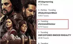 BREAKING NEWS: Hotstar рдХреЗ рд▓рд┐рдП рдореБрд╕реАрдмрдд рдмрдиреА рдж рдПрдореНрдкрд╛рдпрд░ рд╡реЗрдм рд╕реАрд░реАрдЬ, рдЬрд╛рдиреЗрдВ рдкреВрд░рд╛ рдорд╛рдорд▓рд╛ BREAKING NEWS: Hotstar рдХреЗ рд▓рд┐рдП рдореБрд╕реАрдмрдд рдмрдиреА рдж рдПрдореНрдкрд╛рдпрд░ рд╡реЗрдм рд╕реАрд░реАрдЬ, рдЬрд╛рдиреЗрдВ рдкреВрд░рд╛ рдорд╛рдорд▓рд╛