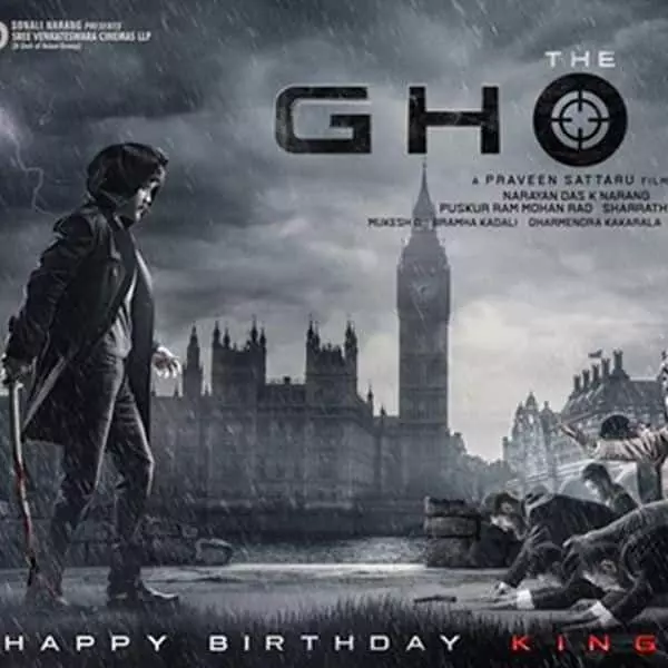 जन्मदिन को स्पेशल मनाते हुए मेकर्स ने साझा किया नागार्जुन की आगमी फिल्म का पोस्टर