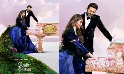 जन्माष्टमी के मौके पर प्रभास ने फैंस को दिया खास तौहफा जन्माष्टमी के मौके पर प्रभास ने फैंस को दिया खास तौहफा