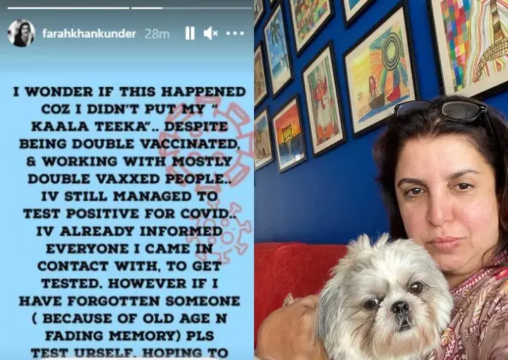 कोरियोग्राफर फराह खान की कोविड रिपोर्ट आई पॉजिटिव, सोशल मीडिया पर दी जानकारी कोरियोग्राफर फराह खान की कोविड रिपोर्ट आई पॉजिटिव, सोशल मीडिया पर दी जानकारी