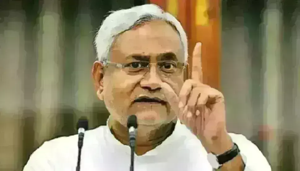 मुख्यमंत्री नीतीश कुमार को पीएम मटेरियल बताने वाले नेताओं के बयान को स्वयं नीतीश कुमार ने किया खारिज मुख्यमंत्री नीतीश कुमार को पीएम मटेरियल बताने वाले नेताओं के बयान को स्वयं नीतीश कुमार ने किया खारिज
