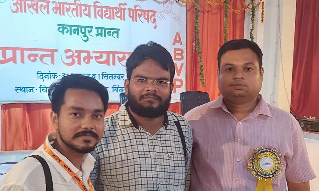 फतेहपुर बिंदकी में आयोजित कानपुर अभ्यास वर्ग में अभाविप के नए दायित्वों की हुई घोषणा फतेहपुर बिंदकी में आयोजित कानपुर अभ्यास वर्ग में अभाविप के नए दायित्वों की हुई घोषणा