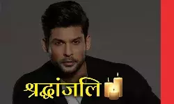 सिद्धार्थ की मौत के बाद पहली बार सामने आया परिवार जनो का बयान सिद्धार्थ की मौत के बाद पहली बार सामने आया परिवार जनो का बयान