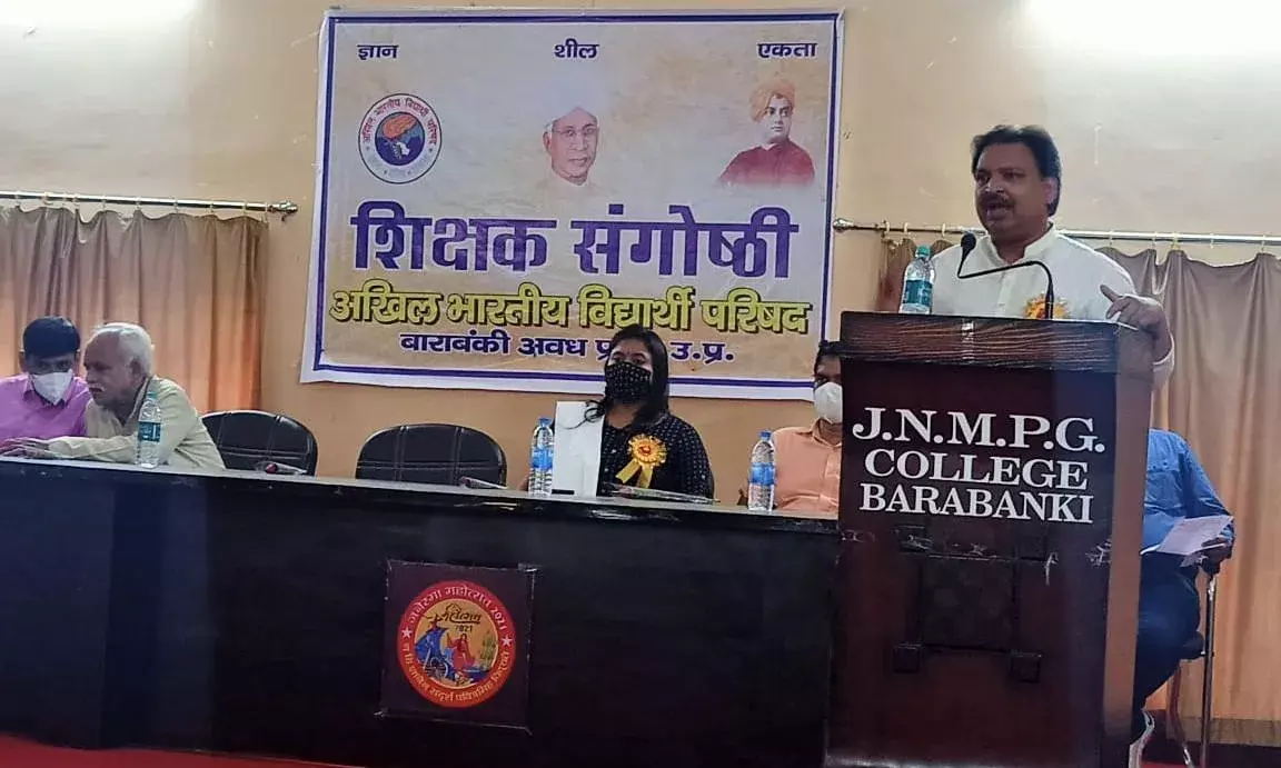 सशक्त शिक्षक स्वाभिमानी समाज का निर्माण करता है , प्रो. गोविन्द जी पाण्डेय सशक्त शिक्षक स्वाभिमानी समाज का निर्माण करता है , प्रो. गोविन्द जी पाण्डेय