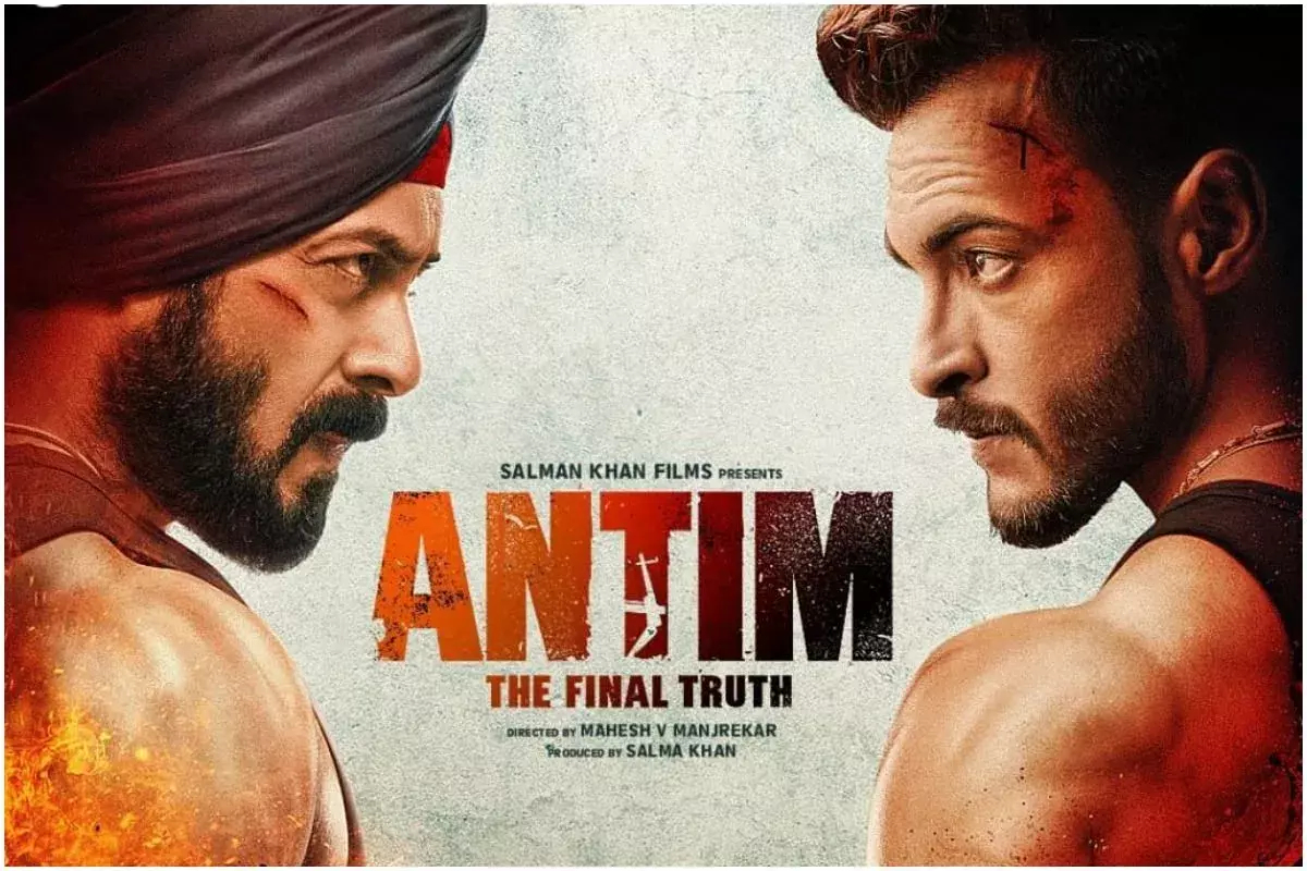 सलमान ने शेयर किया फिल्म अंतिम का पहला पोस्टर, गणपति बप्पा का नाम लेकर सलमान ने शेयर किया फिल्म अंतिम का पहला पोस्टर, गणपति बप्पा का नाम लेकर