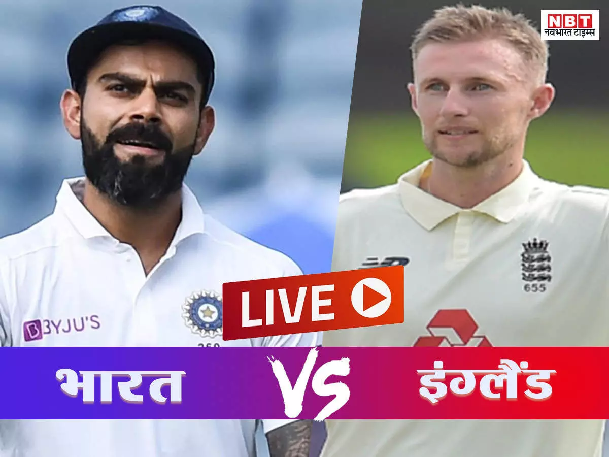 भारत इंग्लैंड का पांचवा टेस्ट मैच हुआ रद्द, दोनो बोर्ड का फैसला