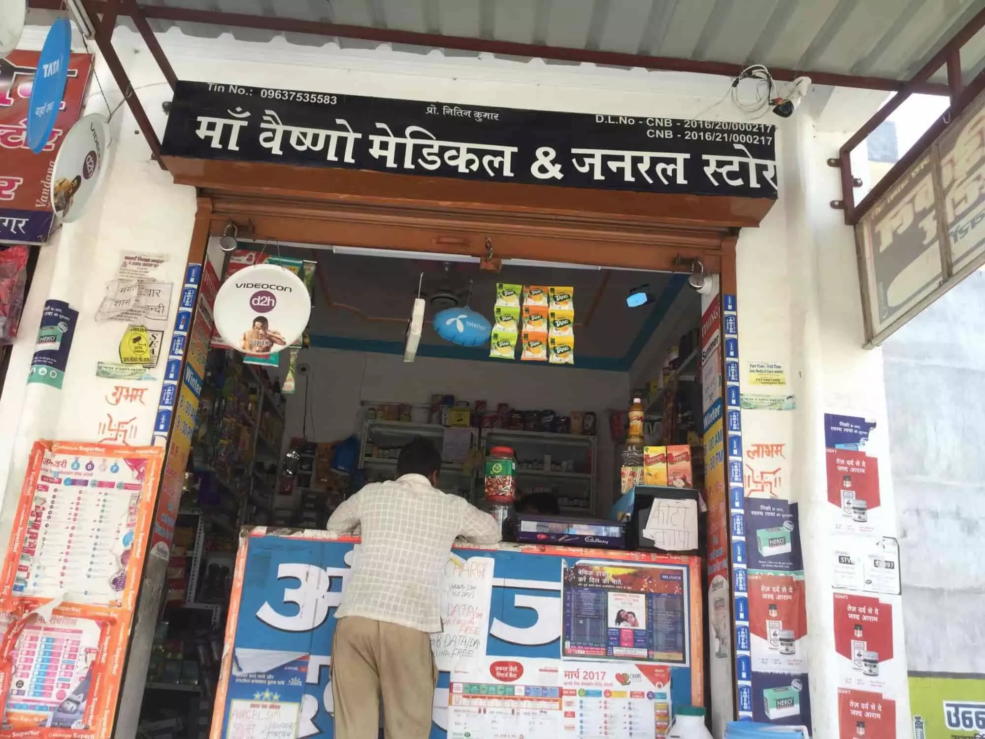 कानपुर मे खुला एक अनोखा मेडिकल स्टोर, लोगो को मिली राहत