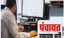 21 ग्राम पंचायत सदस्यों ने दिया इस्तीफा 21 ग्राम पंचायत सदस्यों ने दिया इस्तीफा