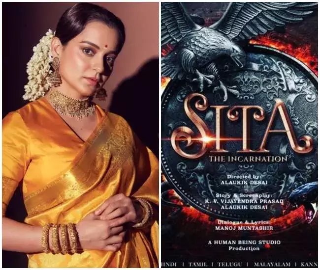 рдХрдВрдЧрдирд╛ рд░рдиреМрдд рдмрдиреЗрдВрдЧреА рд╕реАрддрд╛, рд╕рд╛рдордиреЗ рдЖрдпрд╛ рдлрд┐рд▓реНрдо рдкреЛрд╕реНрдЯрд░ рдХрдВрдЧрдирд╛ рд░рдиреМрдд рдмрдиреЗрдВрдЧреА рд╕реАрддрд╛, рд╕рд╛рдордиреЗ рдЖрдпрд╛ рдлрд┐рд▓реНрдо рдкреЛрд╕реНрдЯрд░