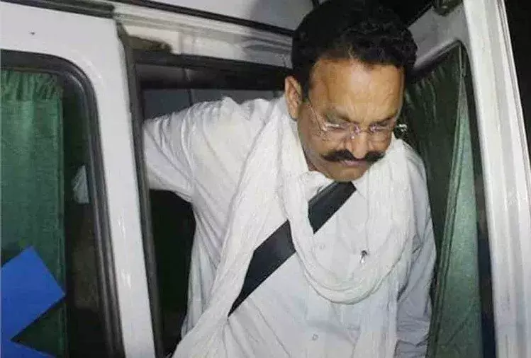 рдореБрдЦреНрддрд╛рд░ рдЕрдВрд╕рд╛рд░реА рдиреЗ рдХреЛрд░реНрдЯ рдореЗ рд▓рдЧрд╛рдИ рдЧреБрд╣рд╛рд░ рдорд╛рдВрдЧреА рдЙрдЪреНрдЪ рд╢реНрд░реЗрдгрд┐ рдХреА рд╕реБрд╡рд┐рдзрд╛ рдореБрдЦреНрддрд╛рд░ рдЕрдВрд╕рд╛рд░реА рдиреЗ рдХреЛрд░реНрдЯ рдореЗ рд▓рдЧрд╛рдИ рдЧреБрд╣рд╛рд░ рдорд╛рдВрдЧреА рдЙрдЪреНрдЪ рд╢реНрд░реЗрдгрд┐ рдХреА рд╕реБрд╡рд┐рдзрд╛