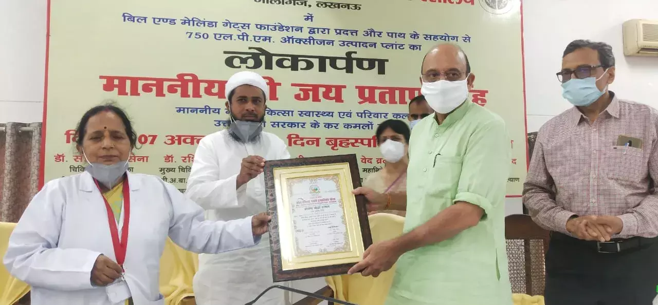 डफरिन में ऑक्सीजन प्लांट के उद्घाटन पर शफीक चौधरी सम्मानित डफरिन में ऑक्सीजन प्लांट के उद्घाटन पर शफीक चौधरी सम्मानित