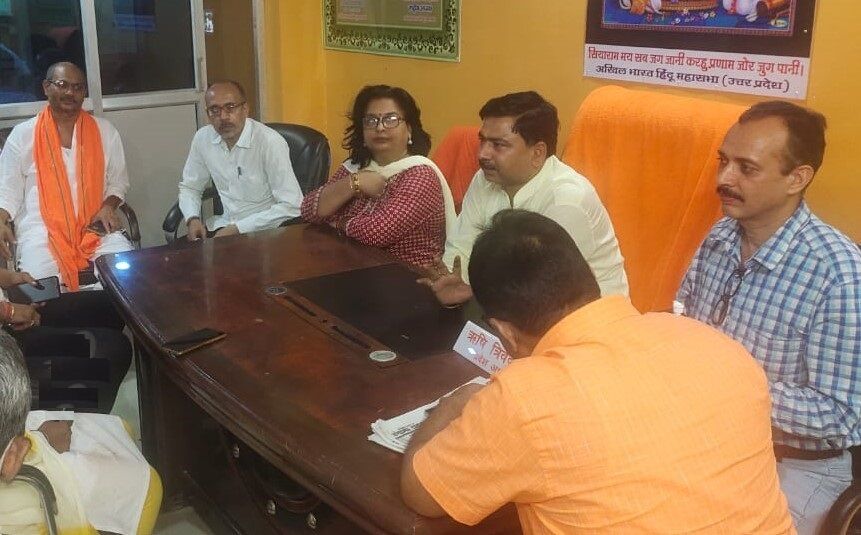 हिन्दू महासभा अधिवेशन की तैयारियां शुरू, बांटी गयी जिम्मेदारियां