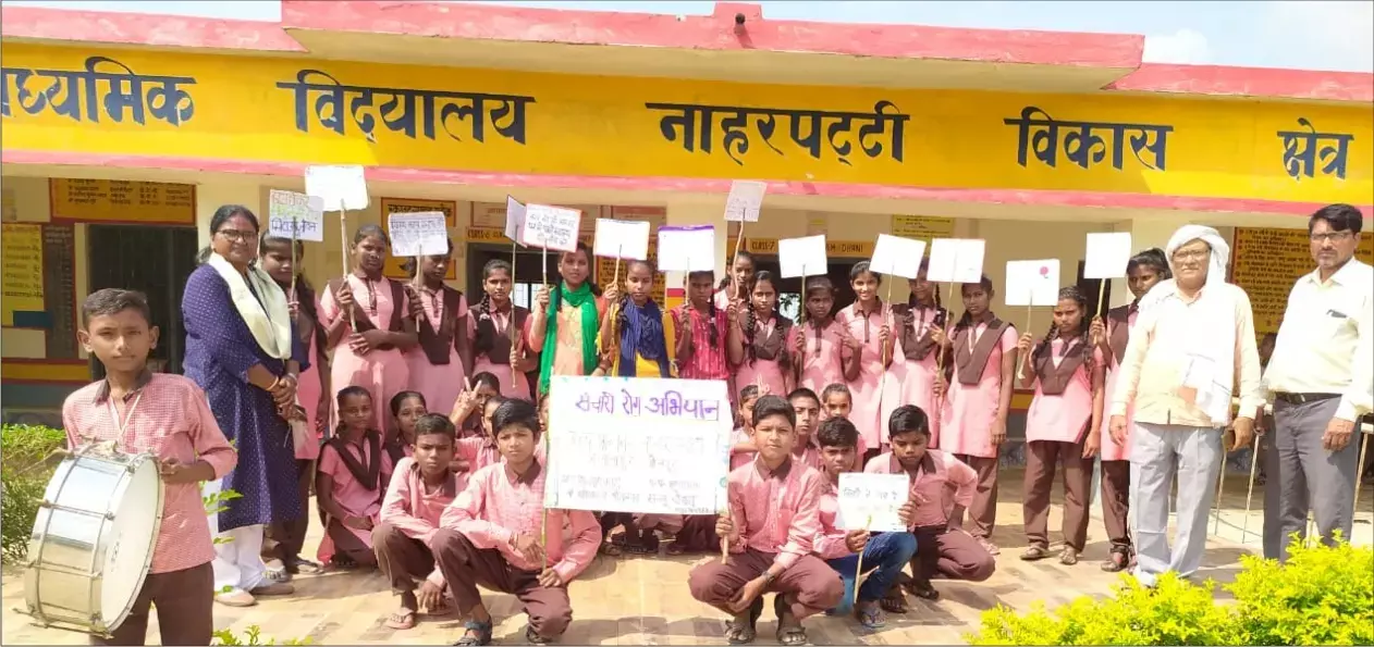 विद्यालय में संचारी रोग अभियान का हुआ कार्यक्रम विद्यालय में संचारी रोग अभियान का हुआ कार्यक्रम