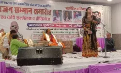 भारतीय जनता स्वराज सेना सामाजिक संगठन द्वारा कवि सम्मेलन सम्मान समारोह का आयोजन किया गया