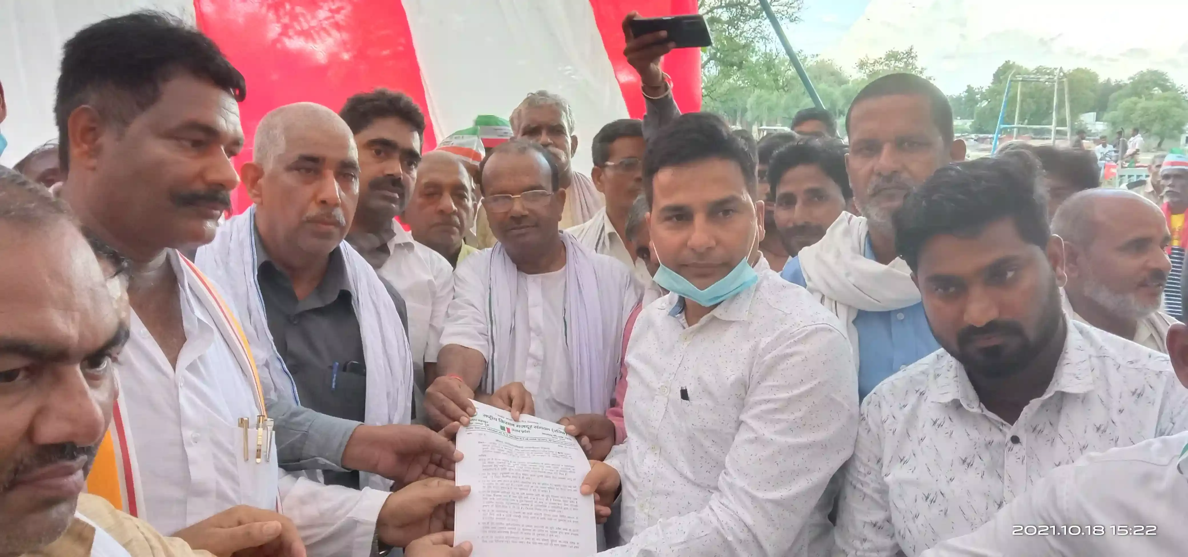 राष्ट्रीय किसान मजदूर संगठन के बैनर तले किसानों ने किया धरना प्रदर्शन राष्ट्रीय किसान मजदूर संगठन के बैनर तले किसानों ने किया धरना प्रदर्शन