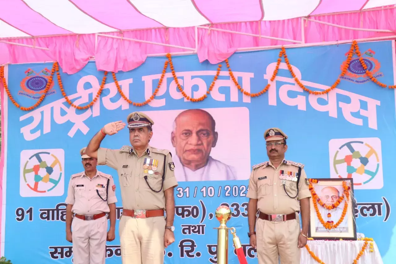 सी आर पी एफ ग्रुप केन्द्र बिजनौर में मनाया गया राष्ट्रीय  एकता दिवस सी आर पी एफ ग्रुप केन्द्र बिजनौर में मनाया गया राष्ट्रीय  एकता दिवस