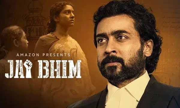 рдЬрдпрднреАрдо рдкреБрд▓рд┐рд╕рд┐рдпрд╛ рдЬреБрд▓реНрдо рдФрд░ рдЬрд╛рддрд┐ рдХреА рдкреАреЬрд╛ рдХреЗ рдмреАрдЪ рд╕реНрддреНрд░реА рдХреЗ рд╕рдВрдШрд░реНрд╖ рдХреА рдирд╛рдпрд╛рдм рдХрд╣рд╛рдиреА рдЬрдпрднреАрдо рдкреБрд▓рд┐рд╕рд┐рдпрд╛ рдЬреБрд▓реНрдо рдФрд░ рдЬрд╛рддрд┐ рдХреА рдкреАреЬрд╛ рдХреЗ рдмреАрдЪ рд╕реНрддреНрд░реА рдХреЗ рд╕рдВрдШрд░реНрд╖ рдХреА рдирд╛рдпрд╛рдм рдХрд╣рд╛рдиреА