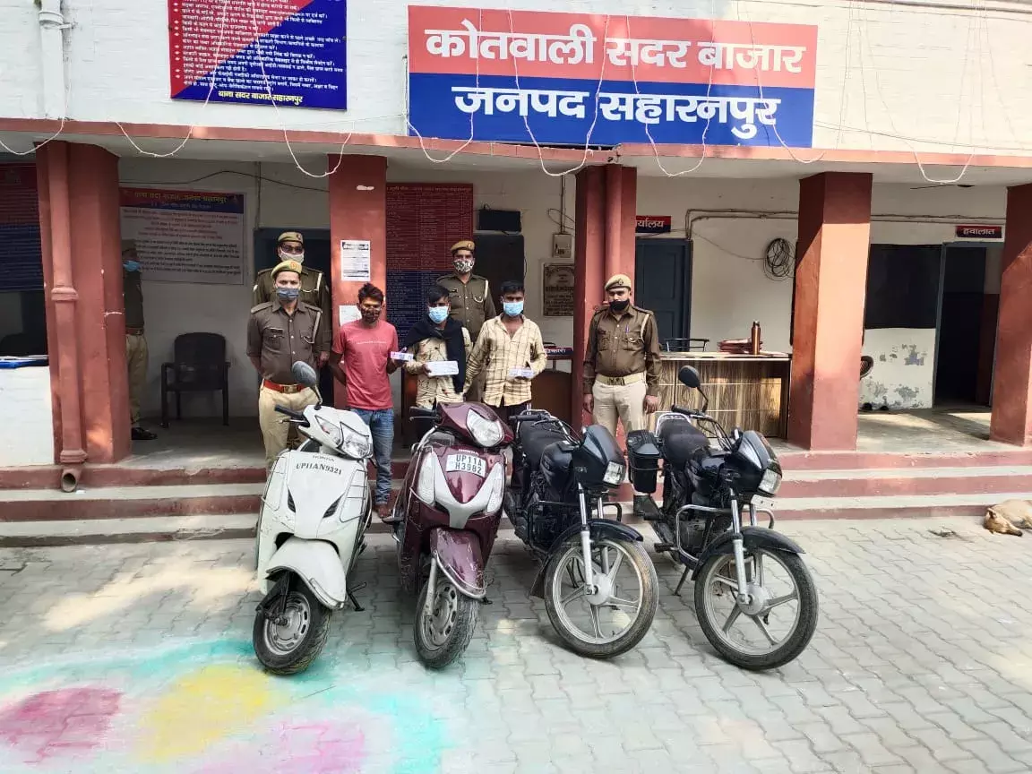 वाहन चोर गिरोह के तीन वाहन चोर गिरफ्तार, आधा दर्जन वाहन बरामद