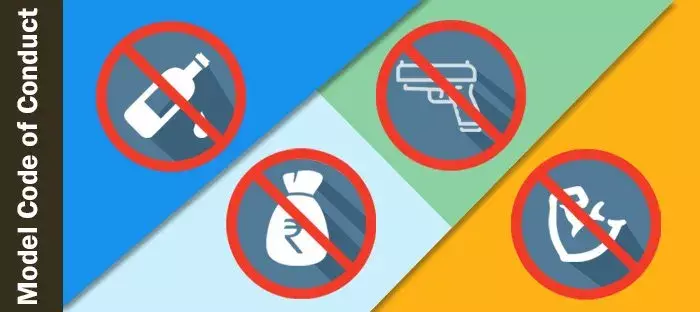 सम्पूर्ण समाधान दिवस पर अनुपस्थित रहने वाले अधिकारियों से स्पष्टीकरण तलब