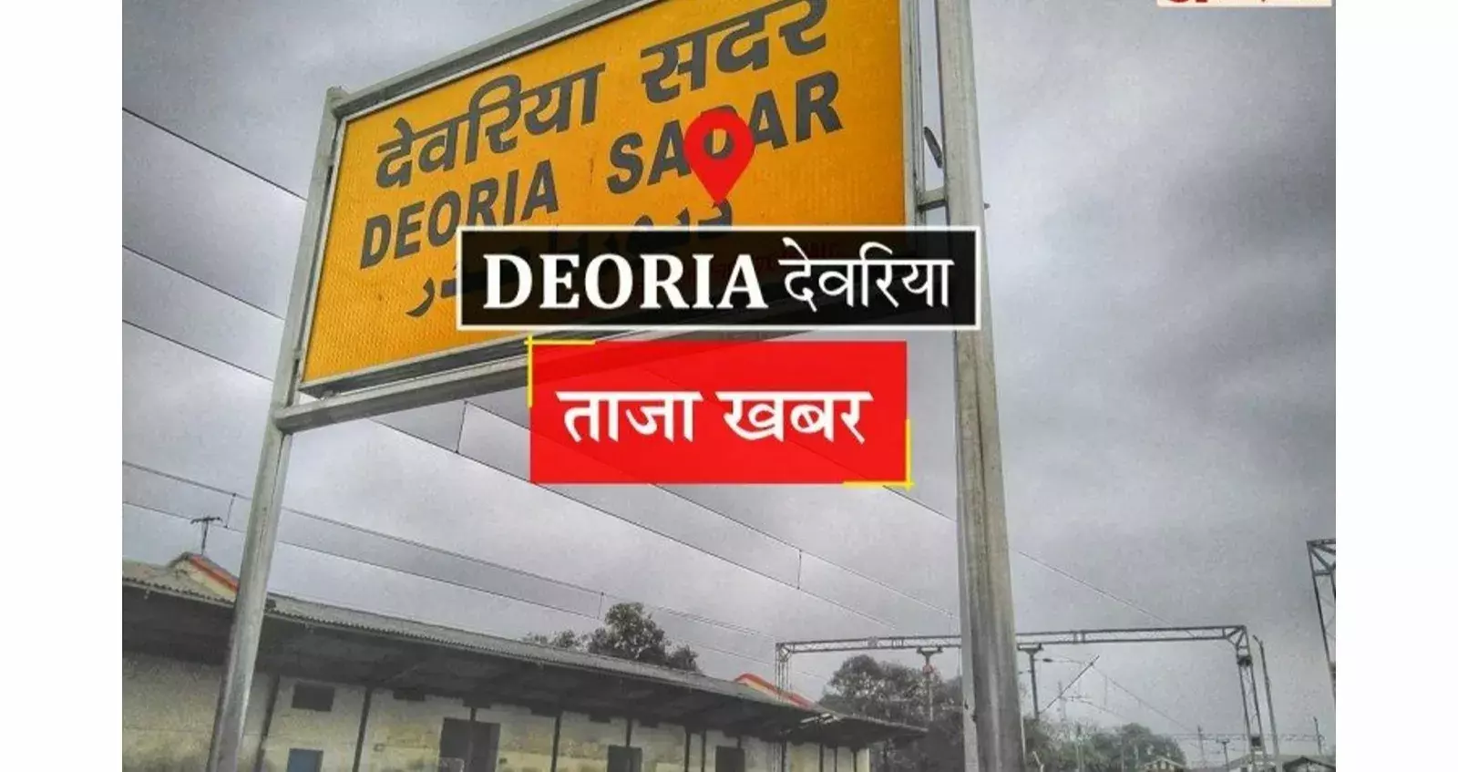 एसडीएम सदर ने किया मतदाता जागरूकता वाहन को रवाना एसडीएम सदर ने किया मतदाता जागरूकता वाहन को रवाना