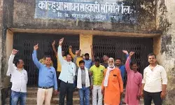 सहकारी समिति पर जड़ा तालाए किसान के पेट पर लगा ताला सहकारी समिति पर जड़ा तालाए किसान के पेट पर लगा ताला