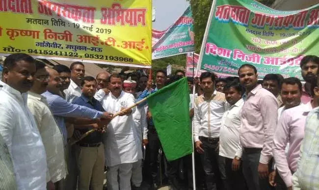 जनपद में विभिन्न स्थानों पर निकली मतदाता रैली जनपद में विभिन्न स्थानों पर निकली मतदाता रैली