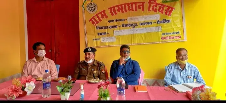 212 ग्राम पंचायतों में हुआ ग्राम समाधान दिवस का आयोजन,  प्रशासन पहुंचा जनता के द्वार 212 ग्राम पंचायतों में हुआ ग्राम समाधान दिवस का आयोजन,  प्रशासन पहुंचा जनता के द्वार