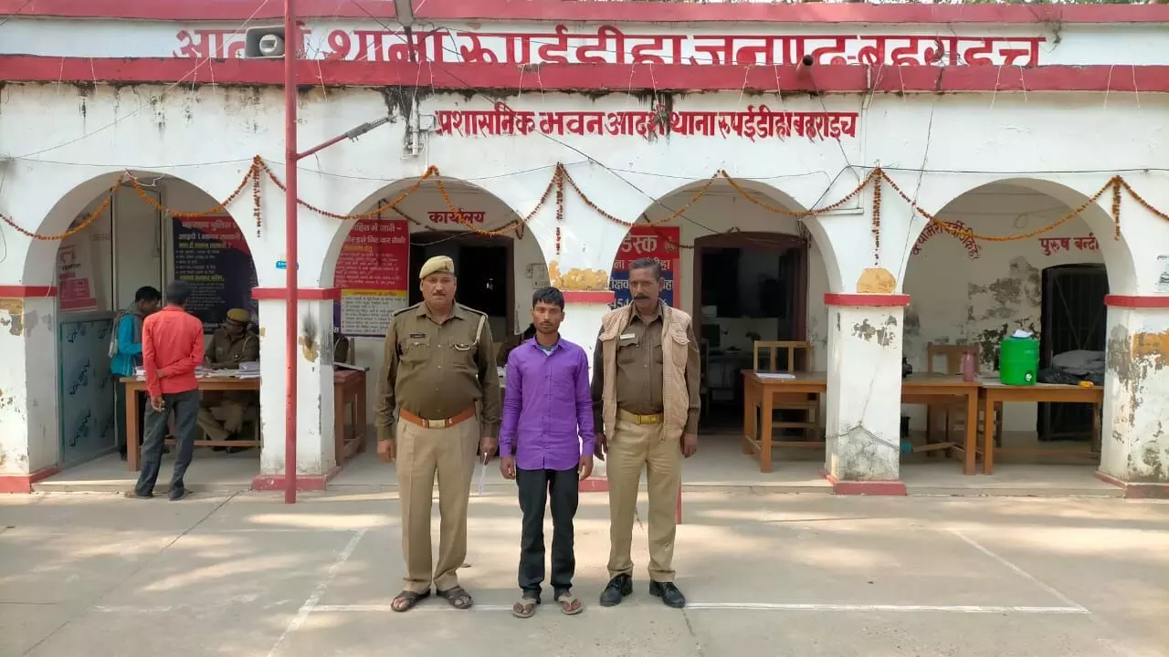 रुपईडीहा पुलिस ने एक वारंटी को किया गिरफ्तार