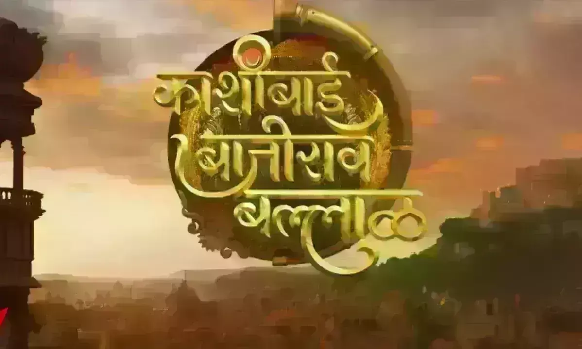 छोटे पर्दे पर काशीबाई बाजीराव बल्लाल की कहानी छोटे पर्दे पर काशीबाई बाजीराव बल्लाल की कहानी