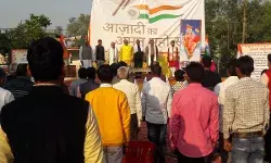 चंद्र शेखर आजाद नगर कॉलोनी में आजादी का अमृत महोत्सव का कार्यक्रम मनाया गया