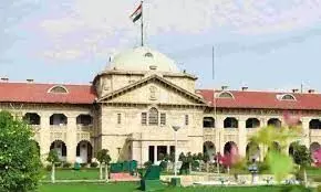 इलाहाबाद हाईकोर्ट का आदेश : 16 साल की सेवा पूरी करने वाले सिपाही पाएंगे दरोगा के समान वेतन इलाहाबाद हाईकोर्ट का आदेश : 16 साल की सेवा पूरी करने वाले सिपाही पाएंगे दरोगा के समान वेतन