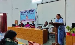 जय नारायण मिश्र महाविद्यालय में समाजशास्त्र की दो दिवसीय कार्यशाला का आयोजन जय नारायण मिश्र महाविद्यालय में समाजशास्त्र की दो दिवसीय कार्यशाला का आयोजन