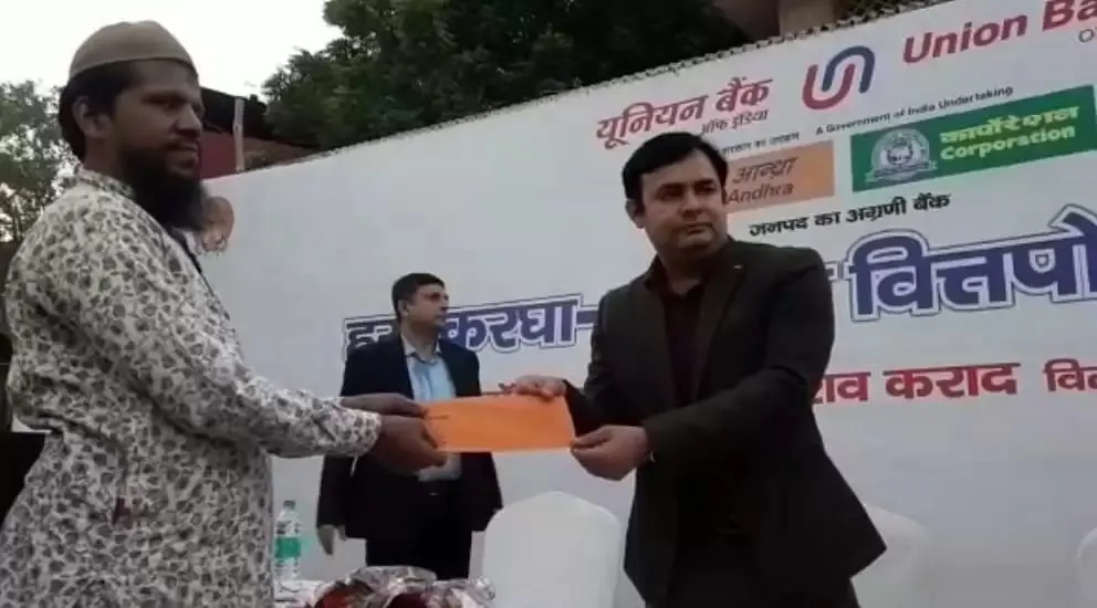 वाराणसी : काशी के 120 बुनकरों को  मिला 1 करोड़ 20 लाख का लोन, वित्त राज्यमंत्री के निजी सचिव भी रहे मौजूद वाराणसी : काशी के 120 बुनकरों को  मिला 1 करोड़ 20 लाख का लोन, वित्त राज्यमंत्री के निजी सचिव भी रहे मौजूद