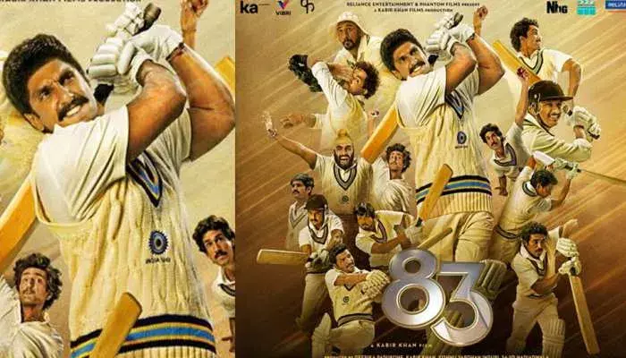 рд░рдгрд╡реАрд░ рд╕рд┐рдВрд╣ рдХреА рдлрд┐рд▓реНрдо 83 рдХрд╛ рдЯреНрд░реЗрд▓рд░ рдХреА рд░рд┐рд▓реАрдЬ рдбреЗрдЯ рдЖрдИ рд╕рд╛рдордиреЗ рд░рдгрд╡реАрд░ рд╕рд┐рдВрд╣ рдХреА рдлрд┐рд▓реНрдо 83 рдХрд╛ рдЯреНрд░реЗрд▓рд░ рдХреА рд░рд┐рд▓реАрдЬ рдбреЗрдЯ рдЖрдИ рд╕рд╛рдордиреЗ