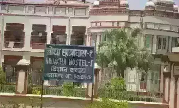 рдореЗрд░реА рддреАрди рдХрд╣рд╛рдирд┐рдпрд╛рдВ, рднрд╛рдЧ рджрд╕,  рдмреНрд░реЛрдЪрд╛ рд╣реЙрд╕реНрдЯрд▓ рдХрд╛ рд╡реЛ рдХрдорд░рд╛... рдореЗрд░реА рддреАрди рдХрд╣рд╛рдирд┐рдпрд╛рдВ, рднрд╛рдЧ рджрд╕,  рдмреНрд░реЛрдЪрд╛ рд╣реЙрд╕реНрдЯрд▓ рдХрд╛ рд╡реЛ рдХрдорд░рд╛...