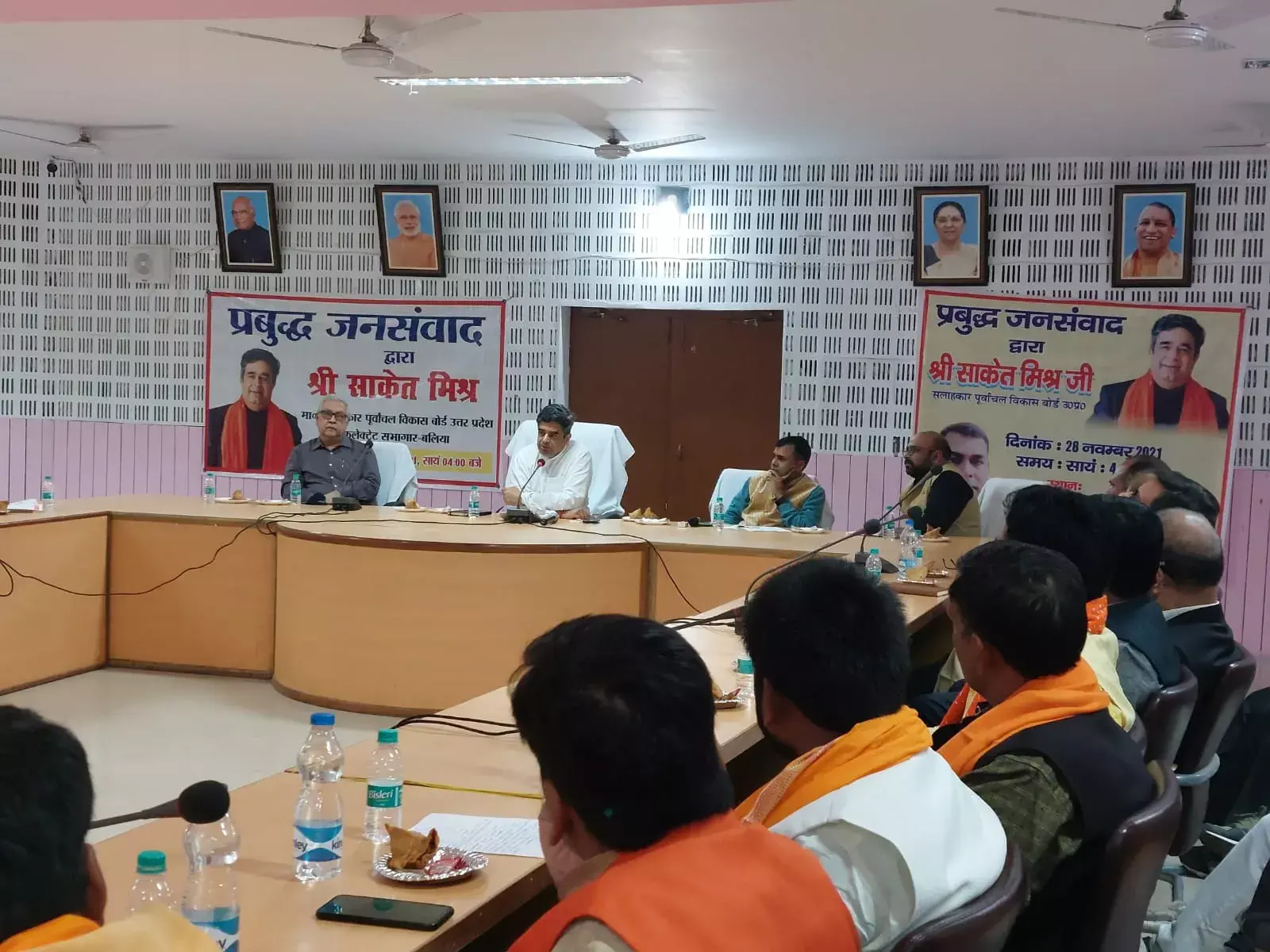 рдкреНрд░рдмреБрджреНрдз рдЬрди рд╕рдВрд╡рд╛рдж рд╢реНрд░реА рд╕рд╛рдХреЗрдд рдорд┐рд╢реНрд░ рдХреЗ рд╕рд╛рде рдкреНрд░рдмреБрджреНрдз рдЬрди рд╕рдВрд╡рд╛рдж рд╢реНрд░реА рд╕рд╛рдХреЗрдд рдорд┐рд╢реНрд░ рдХреЗ рд╕рд╛рде