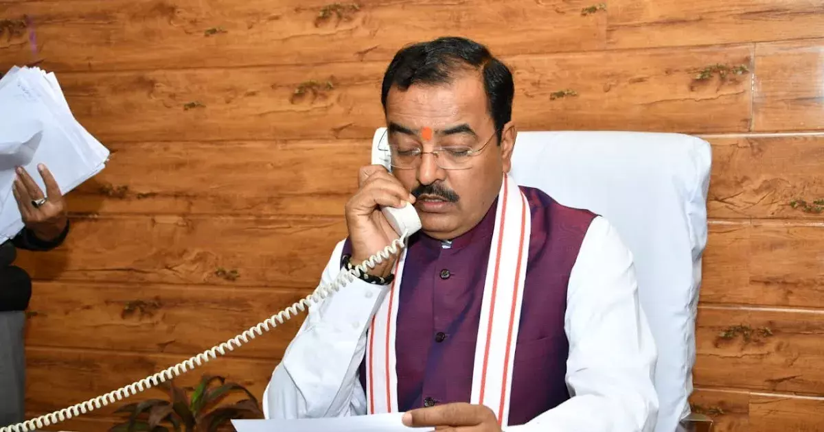 अधिकारी जनसमस्याओं का करें त्वरित गति से निराकरण- केशव प्रसाद मौर्य