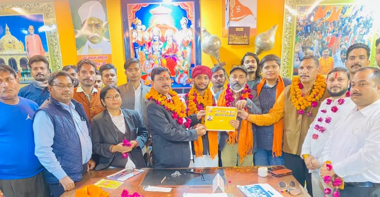 यात्रा समापन पर जिला युवक इकाई के अध्यक्ष को सौंपा मनोनयन पत्र यात्रा समापन पर जिला युवक इकाई के अध्यक्ष को सौंपा मनोनयन पत्र