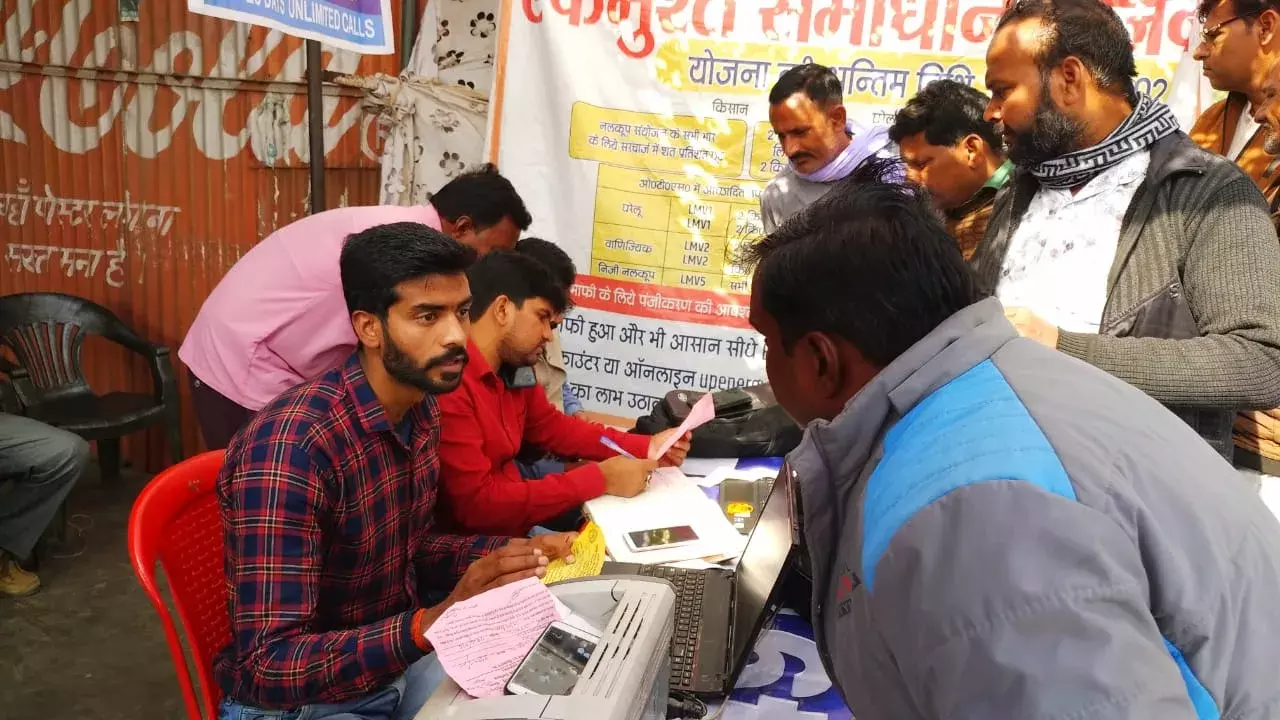 एकमुश्त समाधान योजना कैम्प में उमड़ी भीड़------- एकमुश्त समाधान योजना कैम्प में उमड़ी भीड़-------