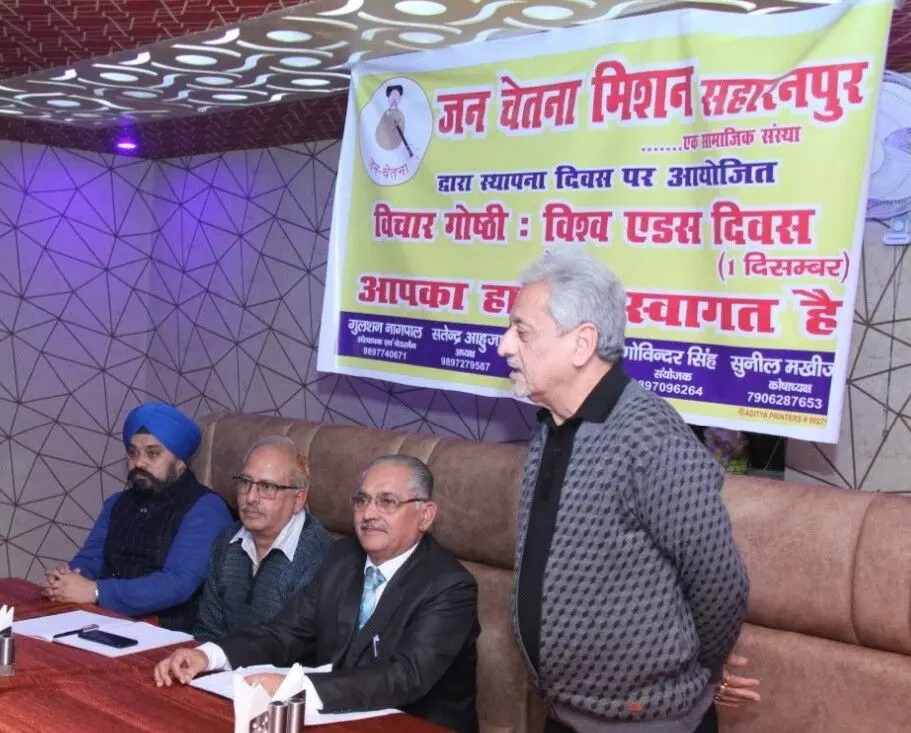 अप्राकृतिक यौन संबंध ही एड्स का मुख्य कारण: गुलशन नागपाल अप्राकृतिक यौन संबंध ही एड्स का मुख्य कारण: गुलशन नागपाल