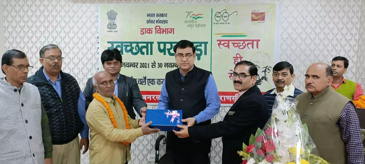 डाक विभाग ने दिया स्वच्छता का संदेश, 16 से 30 नवंबर तक मनाया स्वच्छता पखवाड़ा डाक विभाग ने दिया स्वच्छता का संदेश, 16 से 30 नवंबर तक मनाया स्वच्छता पखवाड़ा