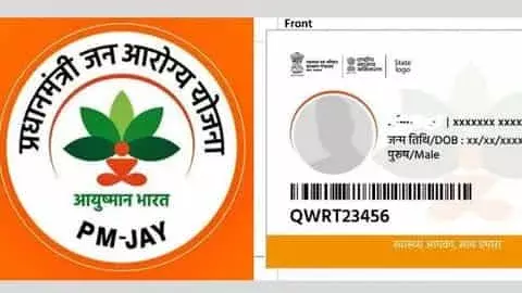 सीडीओ ने की आयुष्मान कार्ड बनाये जाने के संबंध में समीक्षा