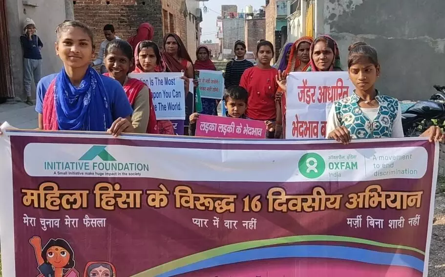 16 दिवसीय अभियान के तेरहवें दिन गैरबराबरी,महिला हिंसा, सहित विभिन्न मुद्दों पर किया जागरूक 16 दिवसीय अभियान के तेरहवें दिन गैरबराबरी,महिला हिंसा, सहित विभिन्न मुद्दों पर किया जागरूक