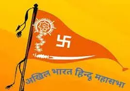 हिन्दू महासभा व्यापार प्रकोष्ठ ने की ज्वैलरी लूटकांड की निन्दा हिन्दू महासभा व्यापार प्रकोष्ठ ने की ज्वैलरी लूटकांड की निन्दा