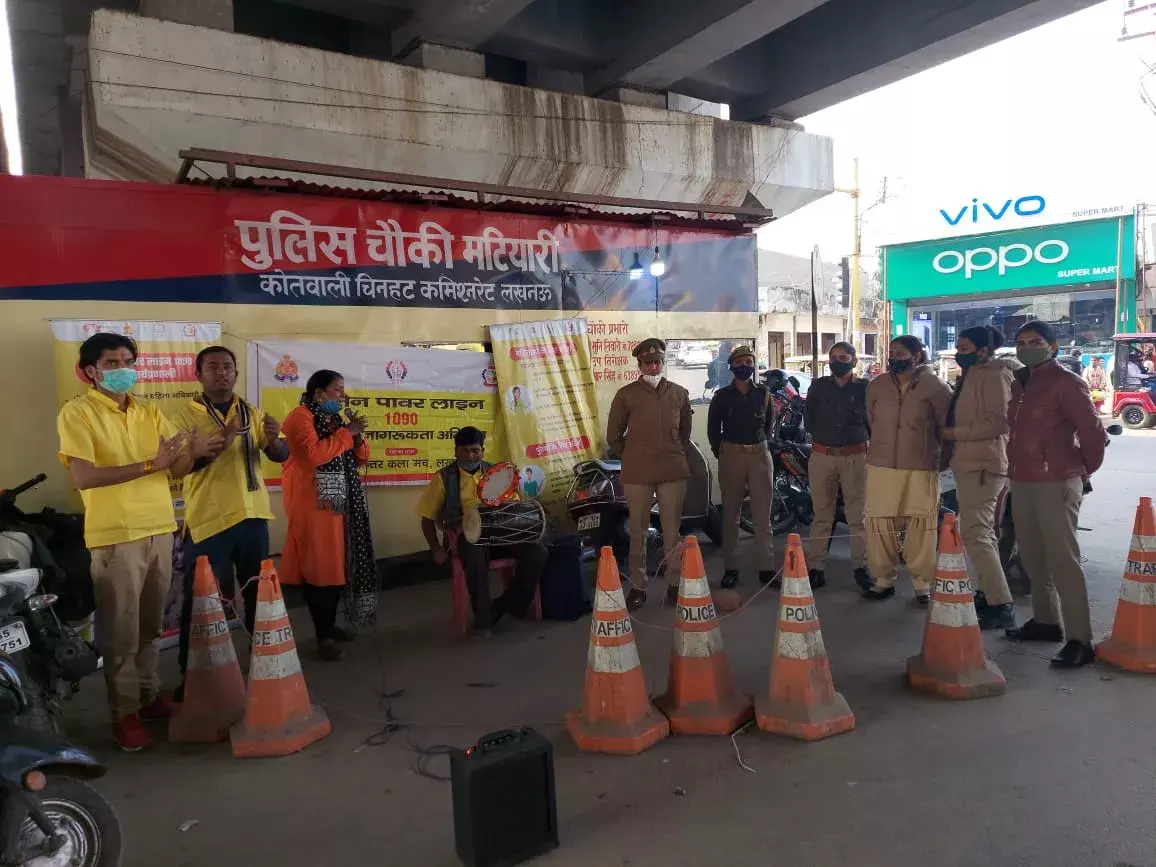 मटियारी चौराहे पर हुआ 1090 जागरूकता कार्यक्रम