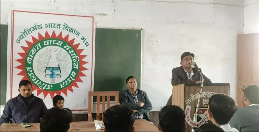 असंतुलित पर्यावरण का स्वास्थ्य पर प्रतिकूल प्रभाव विषयक कार्यशाला आयोजित असंतुलित पर्यावरण का स्वास्थ्य पर प्रतिकूल प्रभाव विषयक कार्यशाला आयोजित