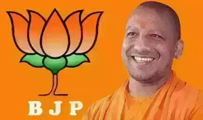 बुआ-बबुआ की सत्ता होती तो राममंदिर और काशीविश्वनाथ कारीडोर का सपना पूरा नहीं होता - योगी बुआ-बबुआ की सत्ता होती तो राममंदिर और काशीविश्वनाथ कारीडोर का सपना पूरा नहीं होता - योगी