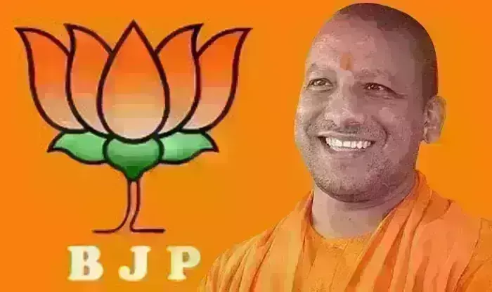 भारतीय जनता पार्टी उत्तर प्रदेश में यूपी नंबर 1 सुझाव आपका, संकल्प हमारा अभियान का शुभारंभ करने जा रही है भारतीय जनता पार्टी उत्तर प्रदेश में यूपी नंबर 1 सुझाव आपका, संकल्प हमारा अभियान का शुभारंभ करने जा रही है